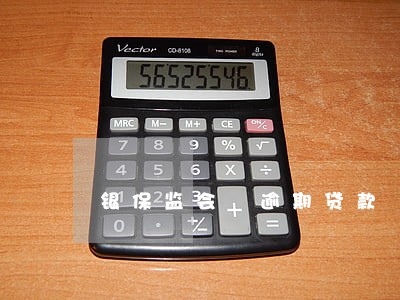 银保监会 逾期贷款 银保监会 逾期贷款